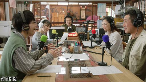 【夜ドラ】ラジオスター（５）🈖🈑