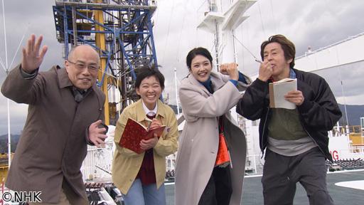 スクープトラベル　静岡県清水港で絶景！海鮮！ニュース！🈑