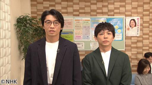 診療中！こどもネタクリニック　患者：さや香、や団🈑