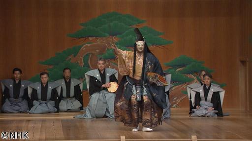 古典芸能への招待　能楽が描く「平家物語」の世界🈕🈑