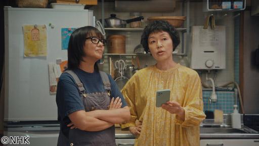 【ドラマ１０】団地のふたり（８）🈖🈑