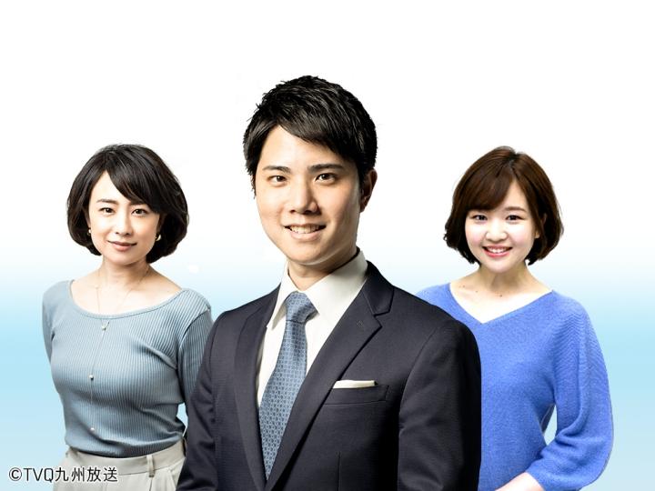 番組表 テレq 株式会社tvq九州放送