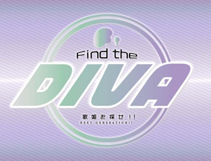 Find the DIVA 歌姫を探せ！！NEXT GENERATION！！　＃１１🈡のサムネイル