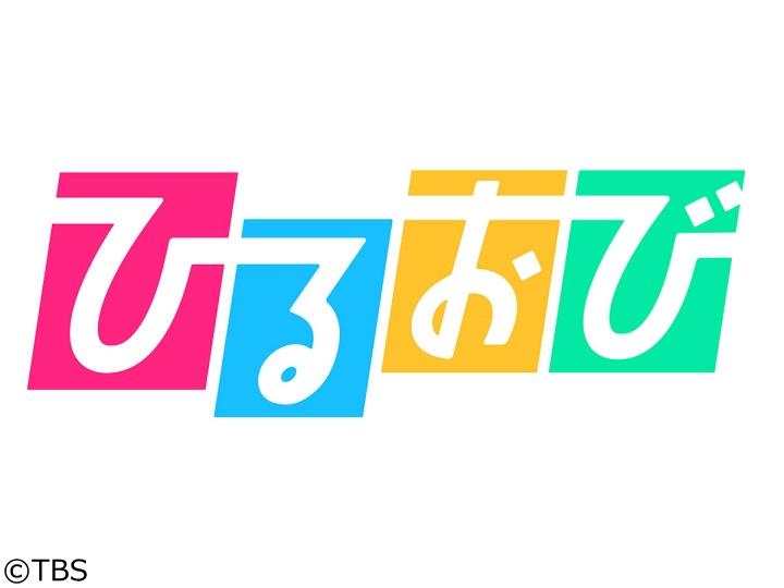 ひるおび▽続報・河川敷の焼死体20代男と被害者の関係▽日本列島に黄砂襲来