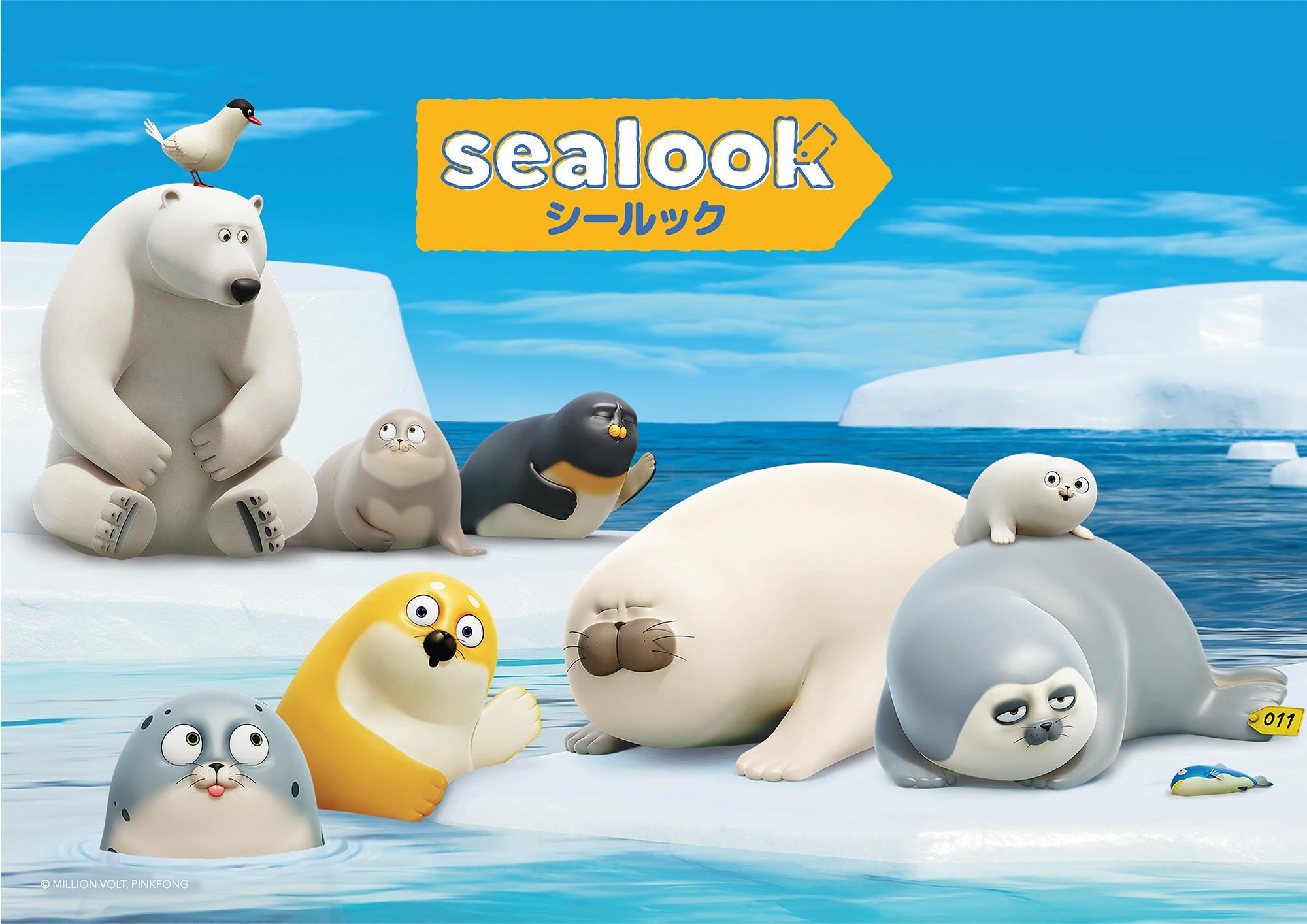 ＳＥＡＬＯＯＫ🈑