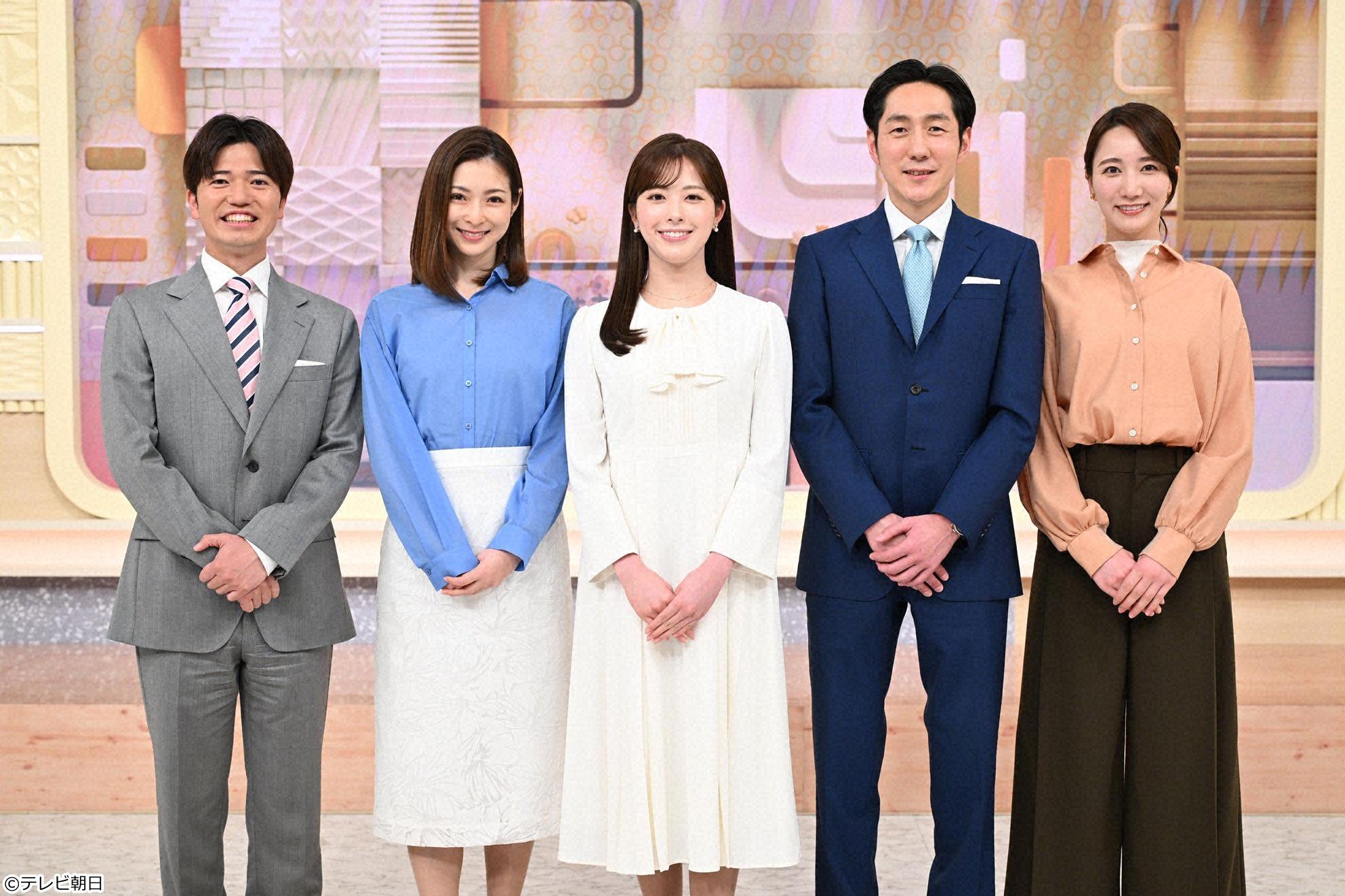 グッド！モーニング🈓🈑