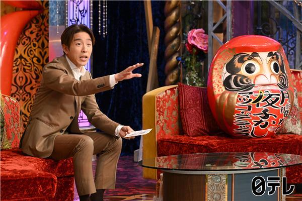 月曜から夜ふかし【日本の大大大問題！春の全国一斉調査SP】🈑