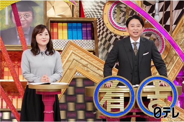 有吉ゼミ▼グルメすぎる玉ノ井部屋の大阪場所SP!190㎏ちゃんこ振る舞い会潜入🈑