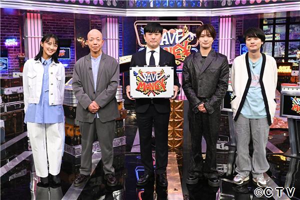 賞金先渡しクイズ　ＳＡＶＥ　ＭＯＮＥＹ　🈑数字で答えるサバイバルクイズショー開幕