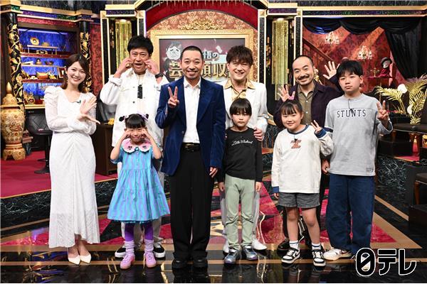 プラチナイト「大悟の芸人領収書」＆ドラマDEEP「多すぎる恋と殺人」＃5🈑