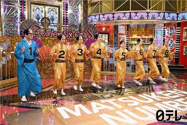 ゴールデンストーンズ▽フィギュア世界女王・坂本花織とマツケンサンバ脳トレQ‼🈑