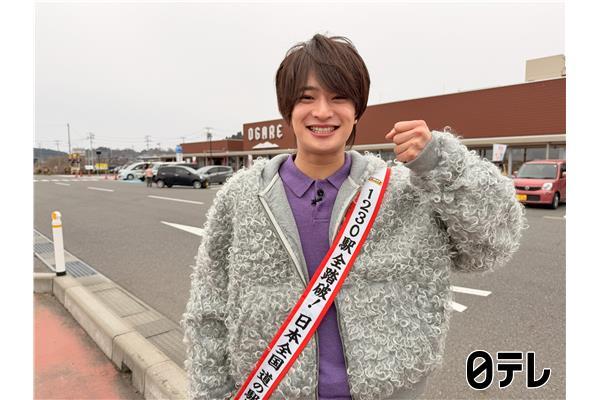 笑コラ▼道の駅伝秋田編スタート！蟹！鯛！海鮮天国男鹿でグルメ三昧なまはげＳP🈑🈓