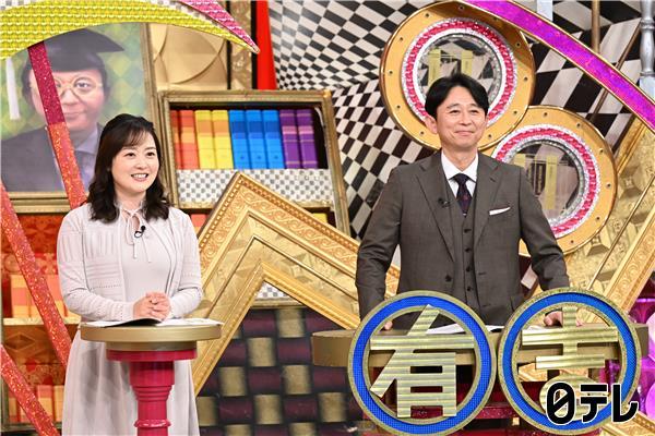 有吉ゼミ▼グルメすぎる2大相撲部屋に密着ジェシー賃貸LDKを壊さず魔法改造ＳＰ🈑