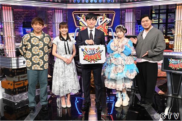 賞金先渡しクイズ　ＳＡＶＥ　ＭＯＮＥＹ▽ドラマ「鬼女の棲む家」９話🈑
