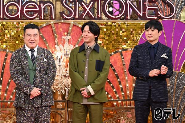 ゴールデンストーンズ▽最新AIモンスター軍団vs中村倫也＆劇団ひとり＆ザキヤマ🈑