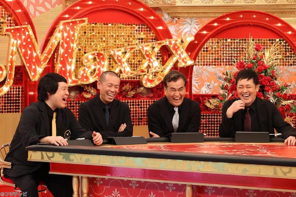 ナゾトレＭＡＸＸＸ★家族で行きたい！居酒屋界隈ＳＰ◆串カツ田中◆鳥貴族◆魚民★🈑