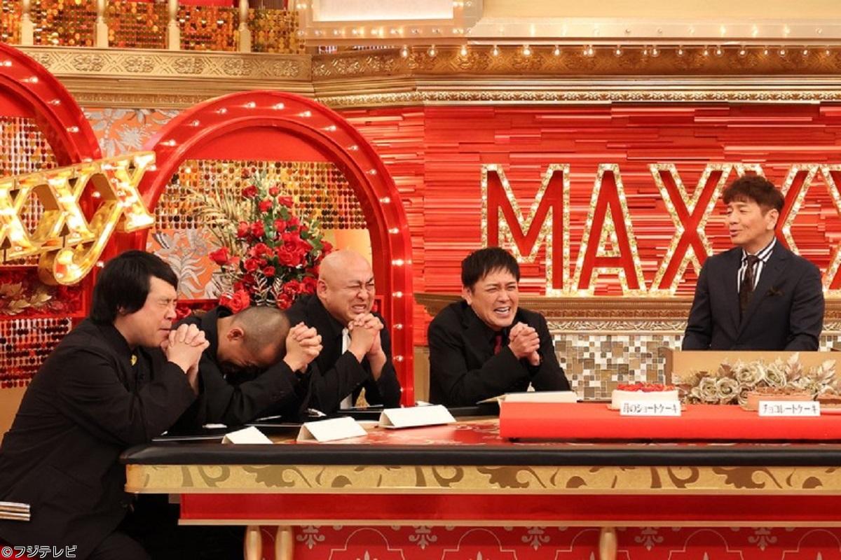 ナゾトレＭＡＸＸＸ★焼肉きんぐ・しゃぶ葉・スイーツパラダイス★最強食べ放題ＳＰ🈑