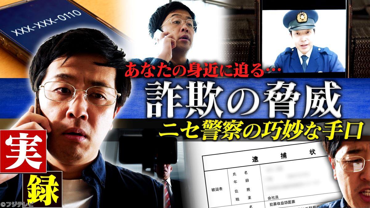 世界の何だコレ！？ミステリー🈑