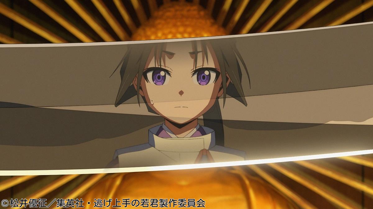 ＜ノイタミナ＞逃げ上手の若君第一期　＃０９🈑🈖