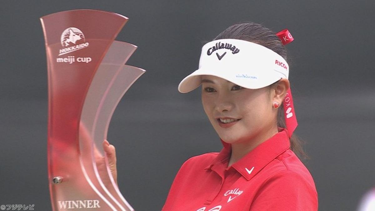 ２０２６北海道ｍｅｉｊｉカップ　Ｆｉｎａｌ　Ｒｏｕｎｄ