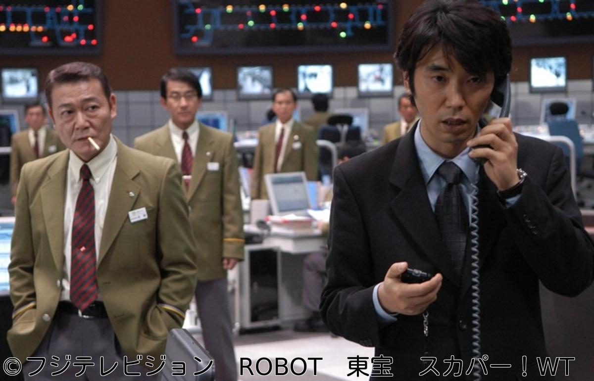 土曜プレミアム・映画「交渉人　真下正義」◆最新作公開記念！シリーズ一挙放送！🈑🈖