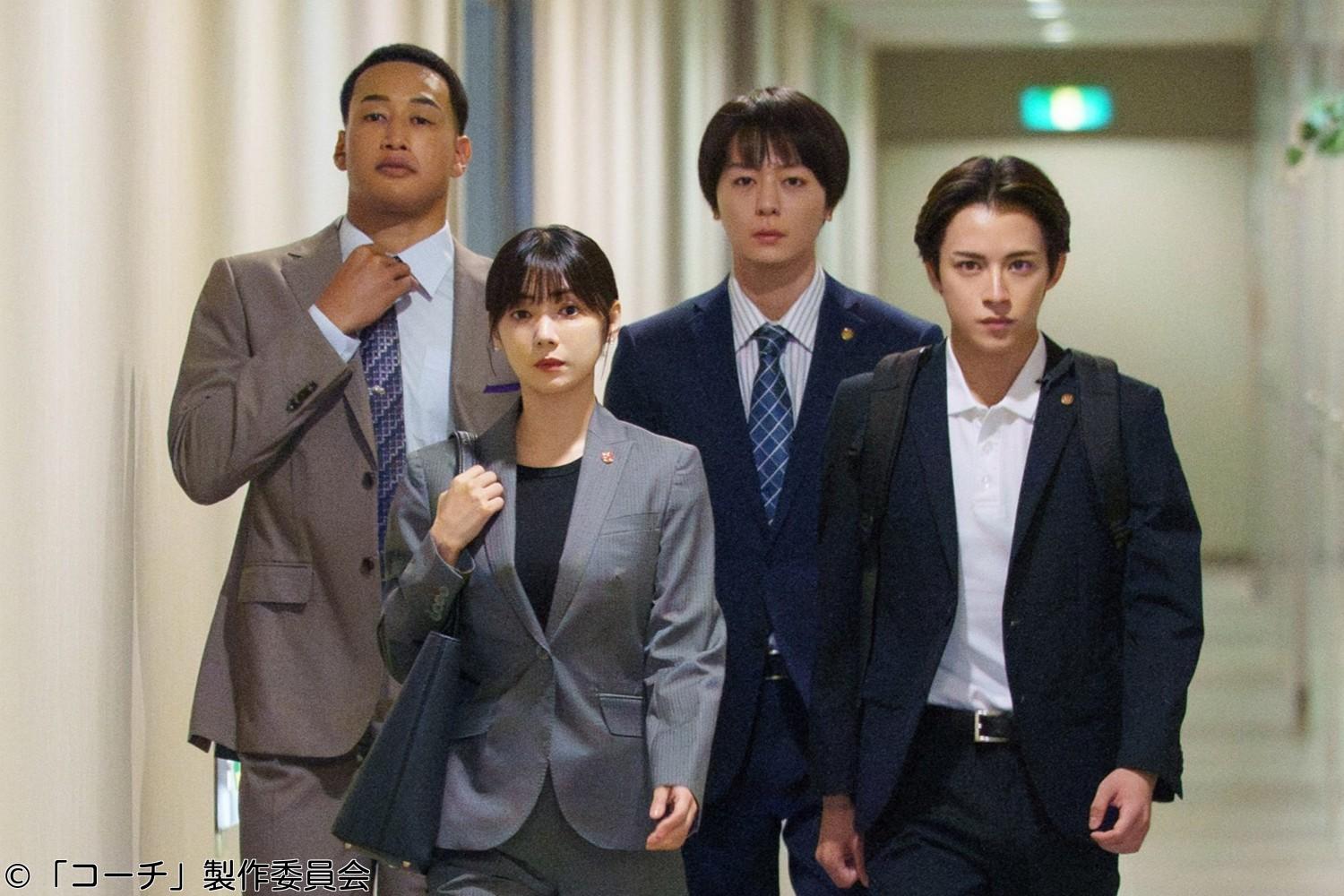 コーチ　第５話「爆破」🈑🈓🈖