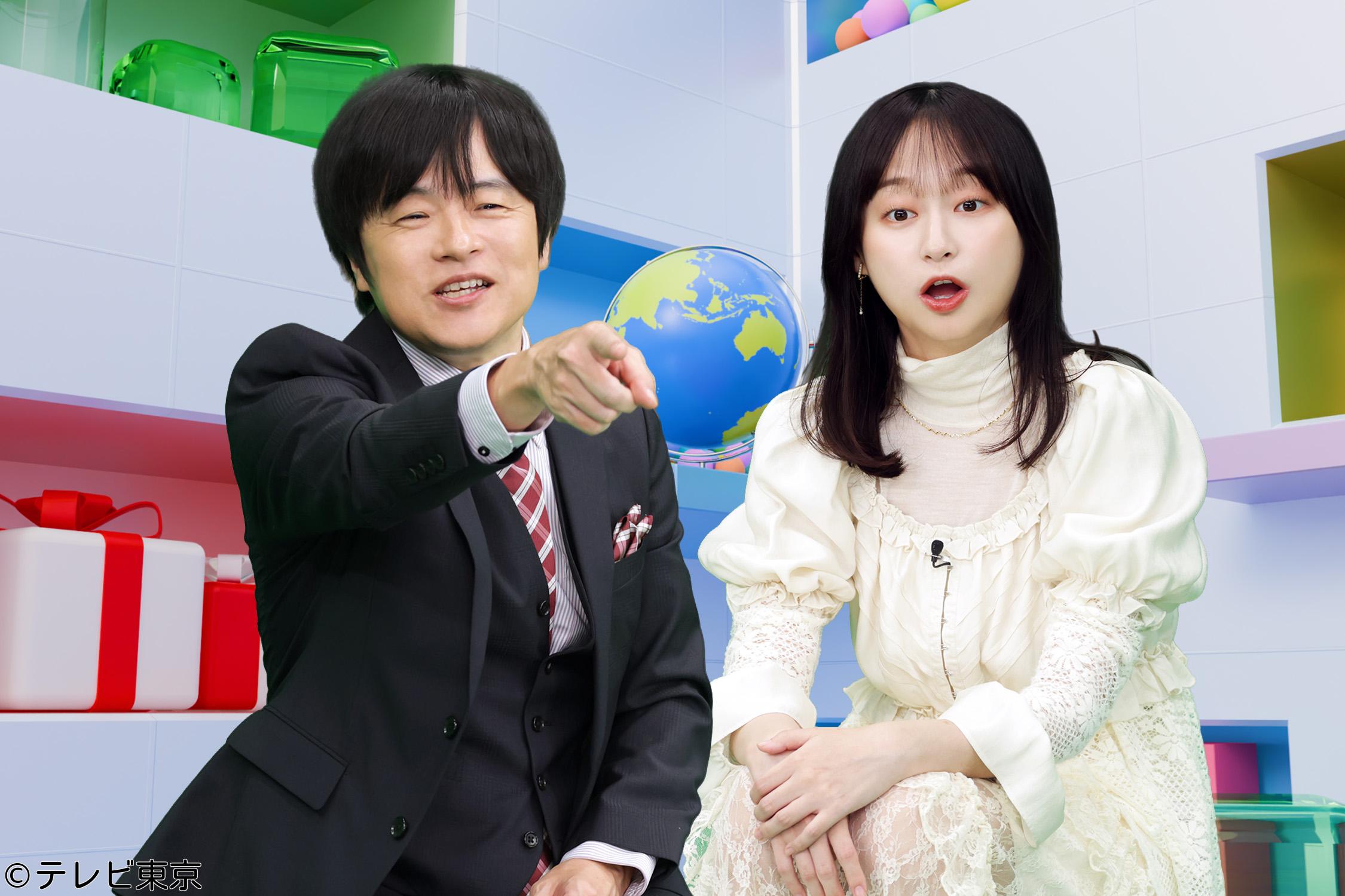 バカリズムのちょっとバカりハカってみた！昭和100年記念！衝撃昭和家電＆ヤンキー🈑