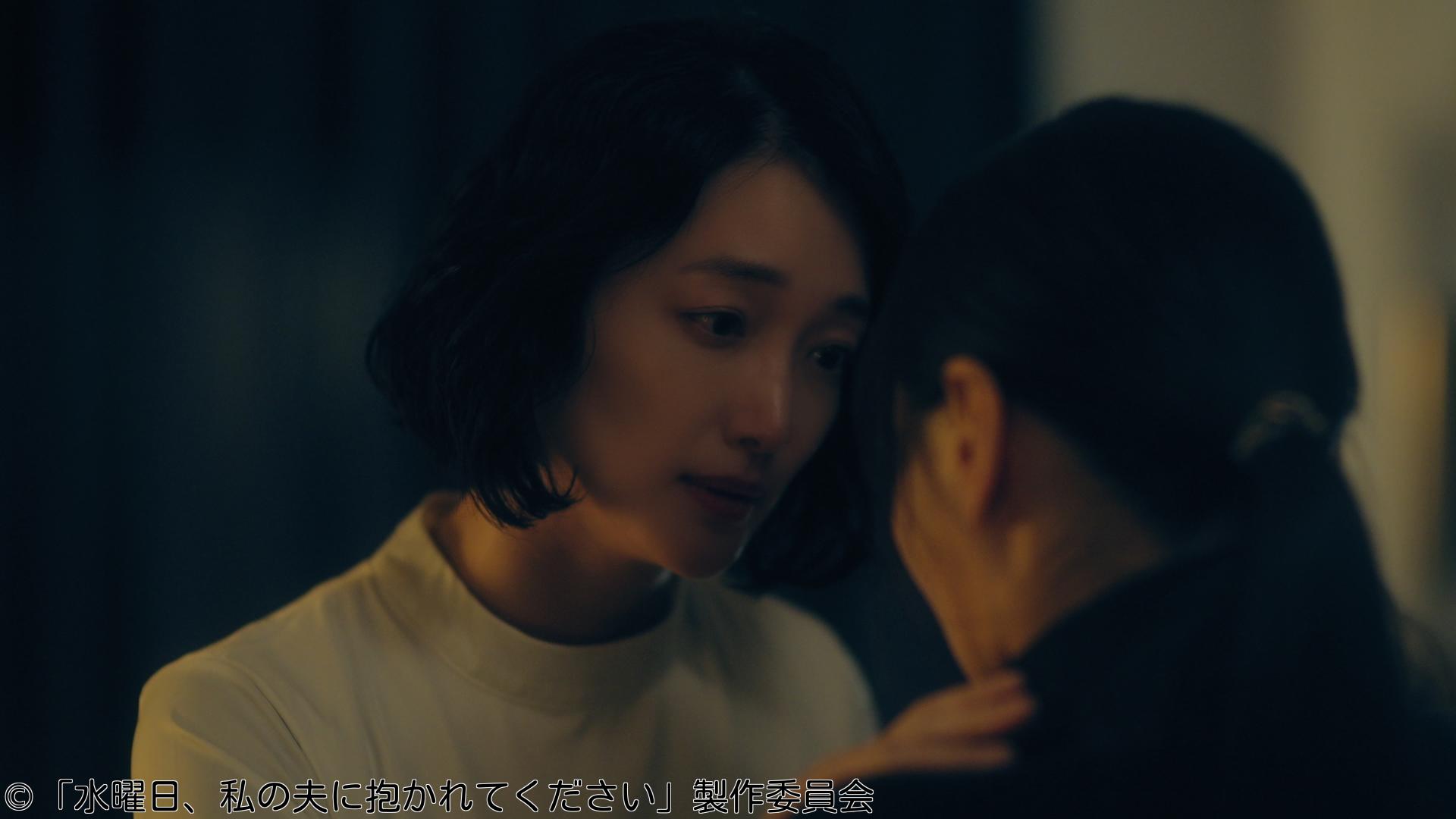 水曜日、私の夫に抱かれてください　第２話　不倫は罪…サレ妻の制裁！？🈑