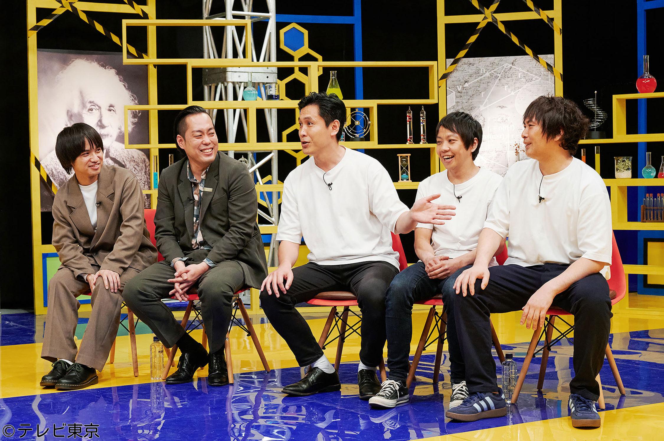 すっかり　にちようチャップリン★エバース×や団！ユニットコント＆どスベり話！？🈑