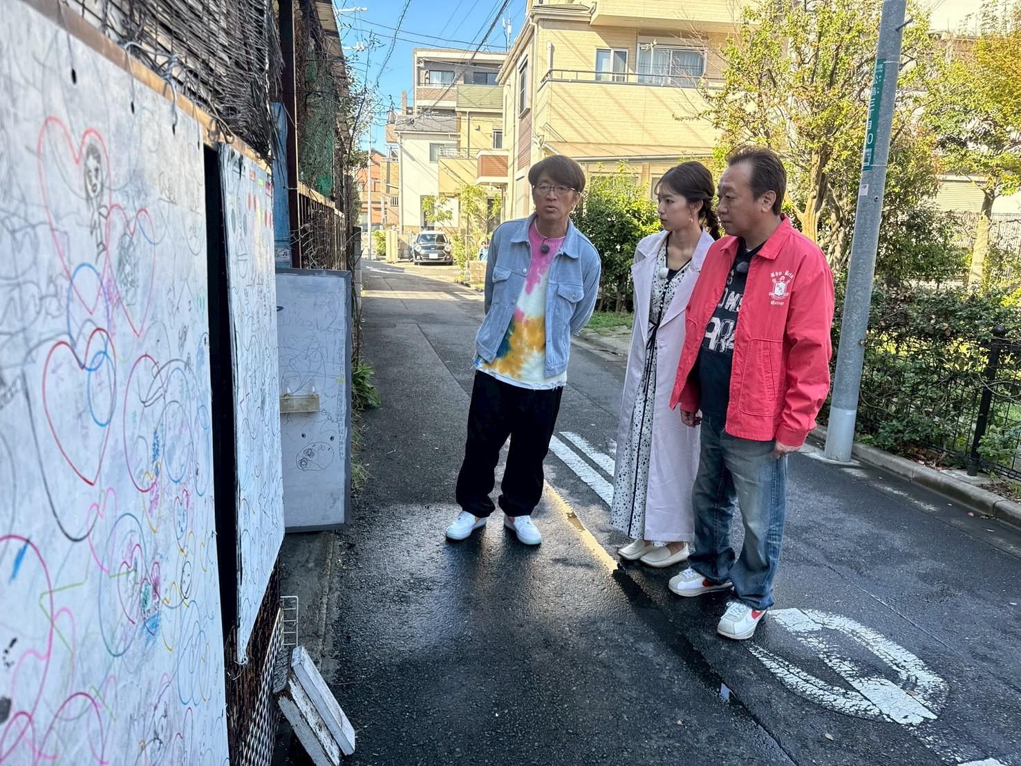 モヤモヤさまぁ〜ず２【GWに行きたい！江戸川区のディープタウン・小岩周辺】🈑