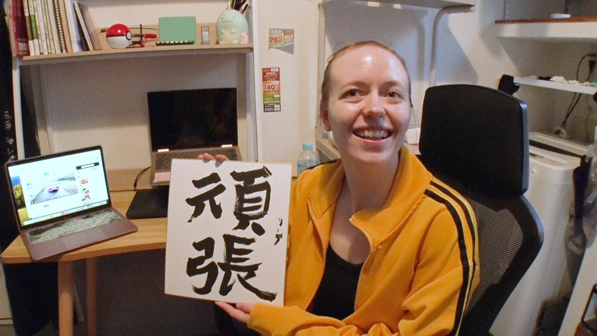 ＹＯＵは何しに日本へ？＆ニッポン行きたい人応援団！合体３時間半ＳＰ🈑