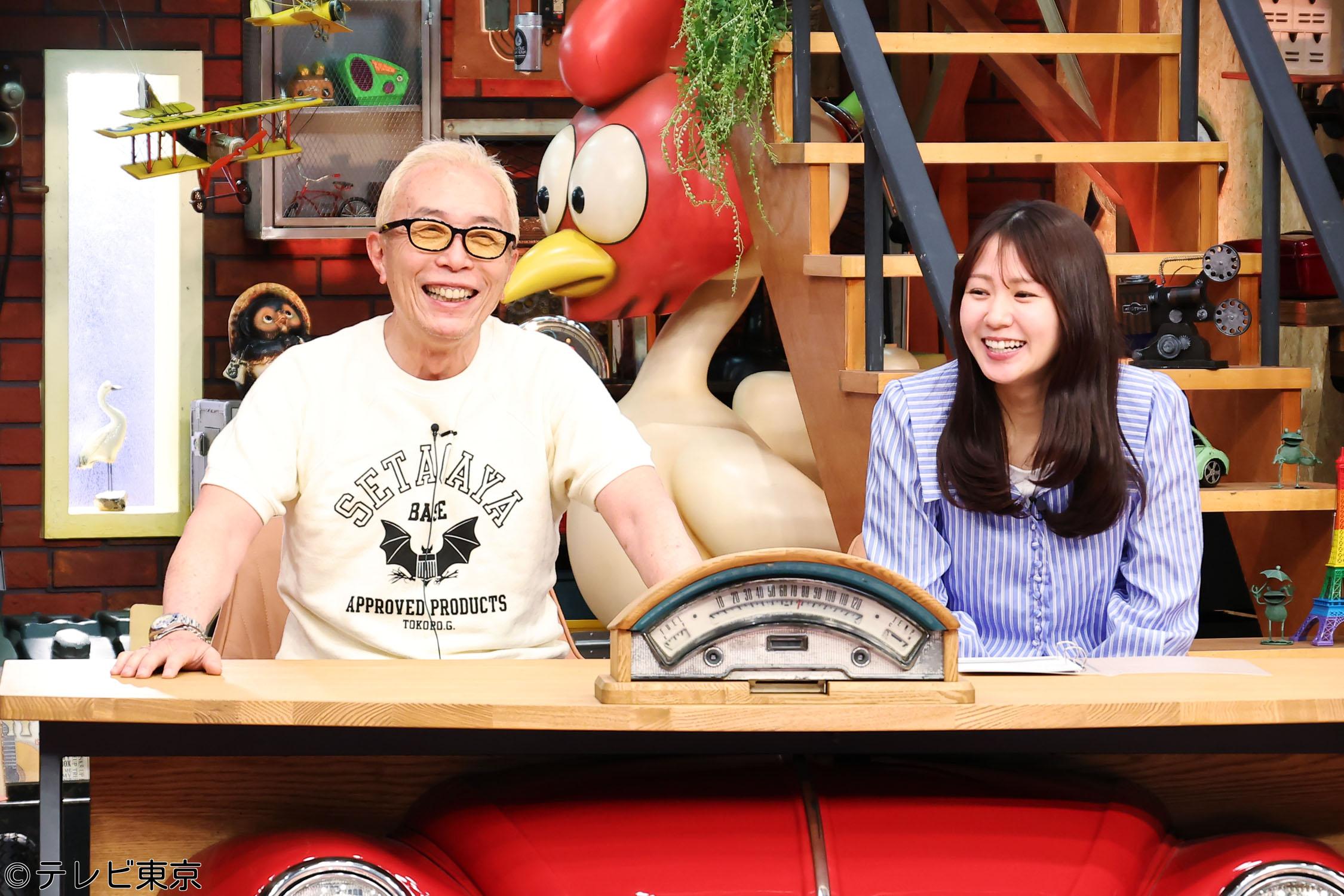 所さんのそこんトコロ【新企画！秘境不動産&野人vs謎の巨大魚&勇気がいる店】🈑