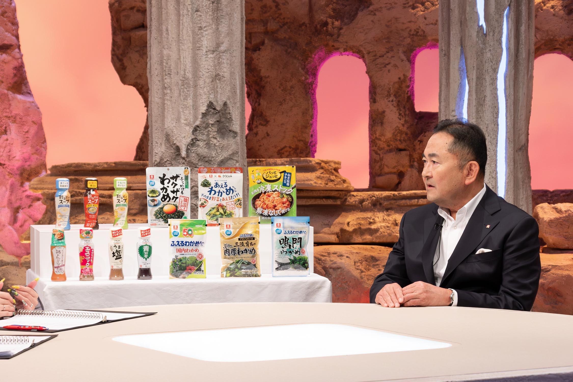 カンブリア宮殿【食卓に革命！おいしさを科学で解析…技術者集団・理研ビタミン】🈑