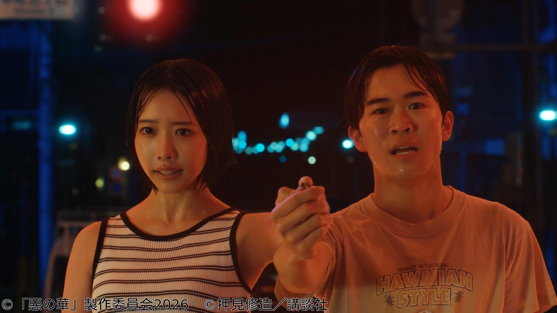 惡の華　第８話　【主演：鈴木福・あの】🈑
