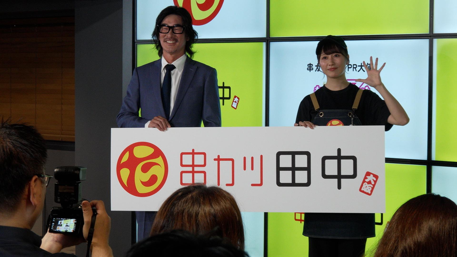 ガイアの夜明け【脱・“串カツ田中”で勝つ！】新商品に大幅値下げ！大改装の舞台裏🈑
