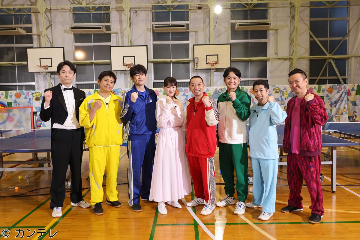華大さんと千鳥くん　綾瀬はるか参戦！ボウリング＆卓球でプレッシャーチャレンジ🈑🈓