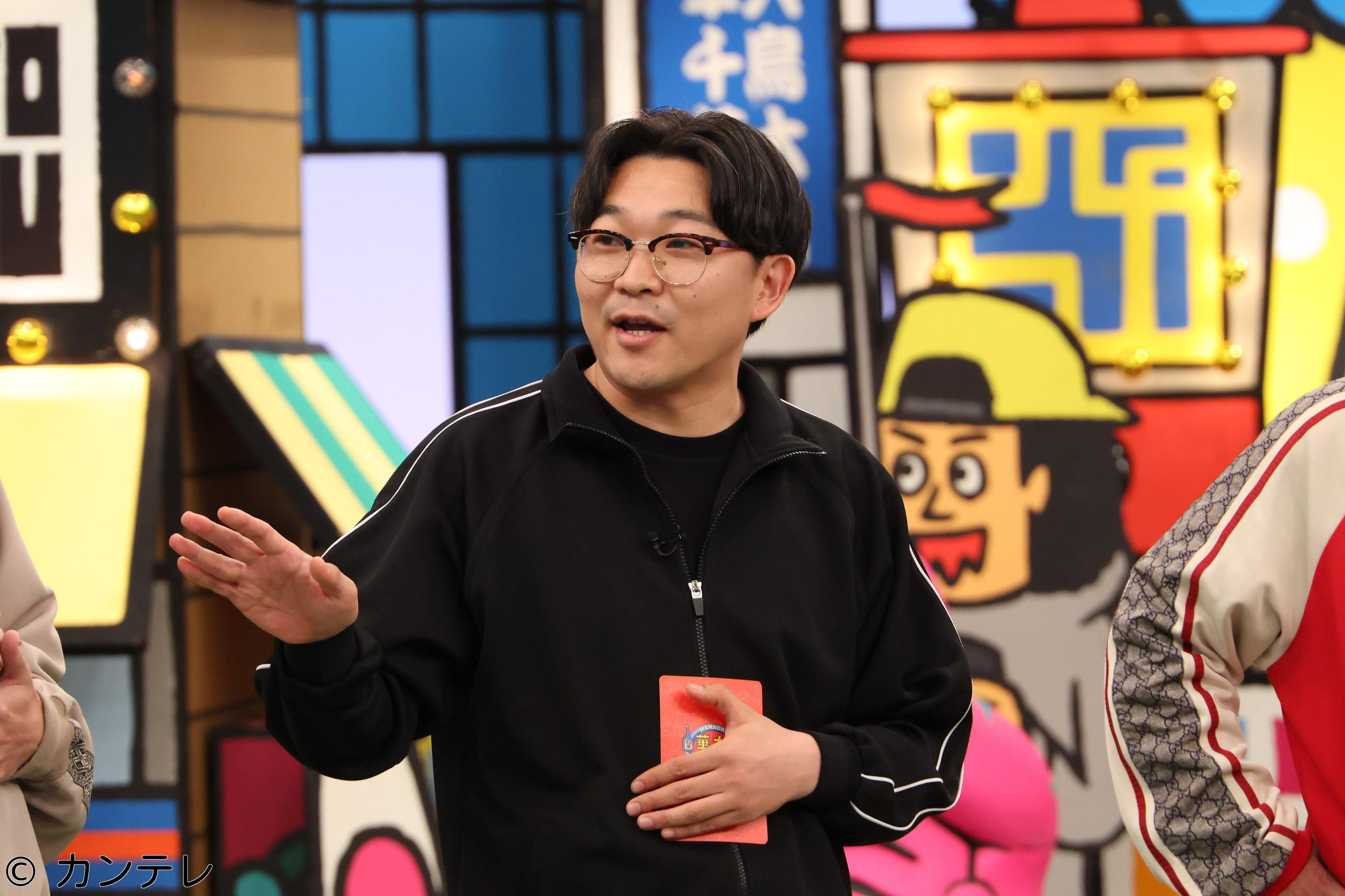華大さんと千鳥くん　タイムレス寺西スパイ参戦▼ビリビリ＆サッカーで漢山内発動🈑🈓