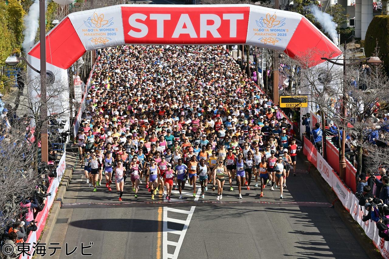 名古屋ウィメンズマラソン２０２６🈑🈓