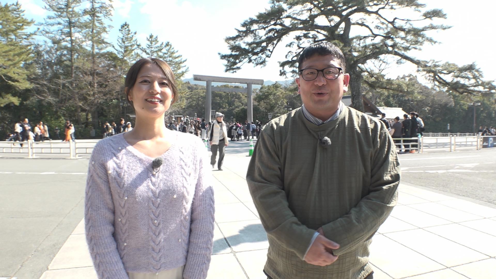 新・ええじゃないか〜いい旅　いい発見〜▽お伊勢参りをとことん楽しむ旅