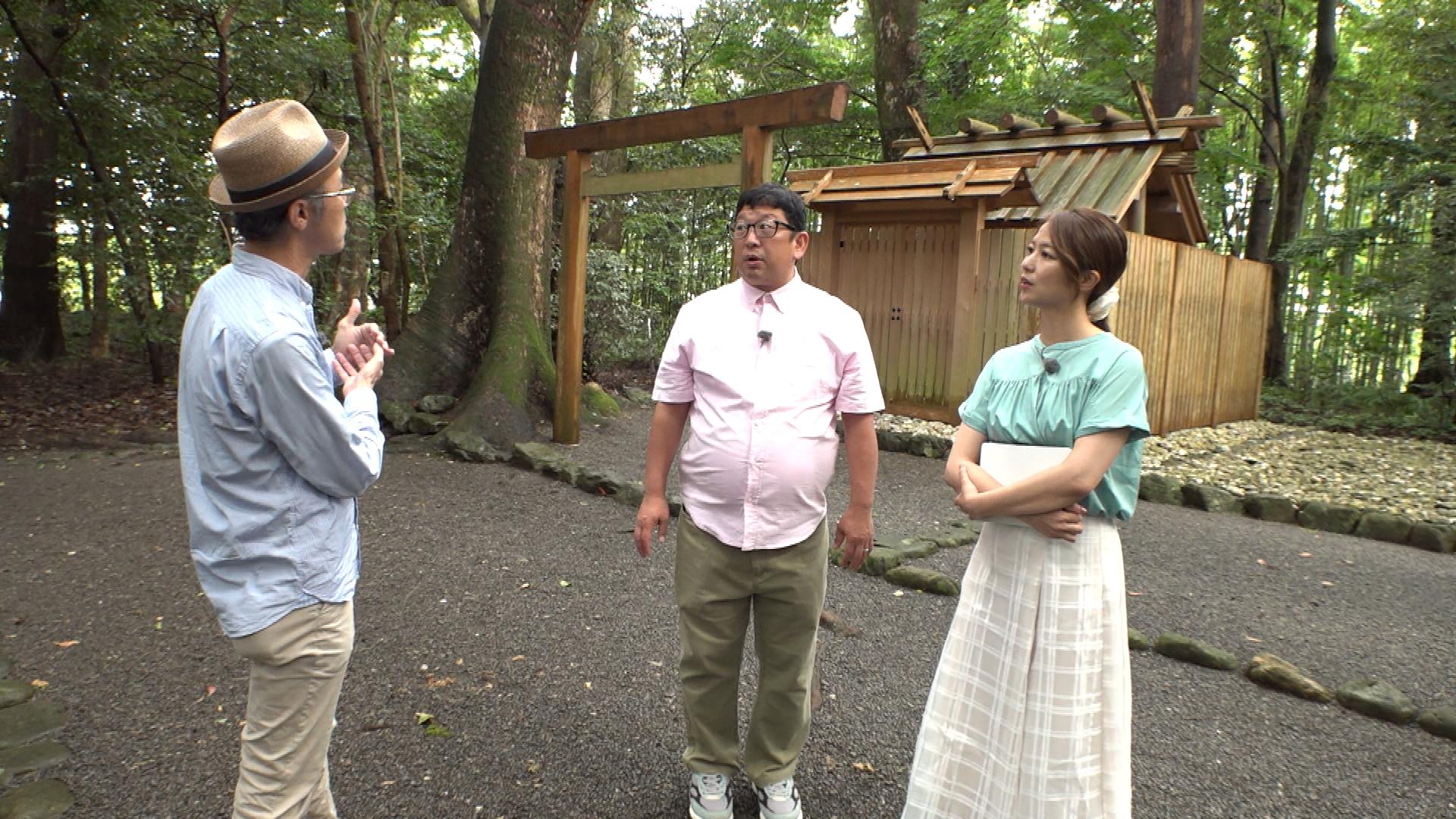 新・ええじゃないか〜いい旅　いい発見〜▽里山里海ゆったり旅