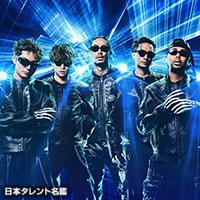 EXILE THE SECOND