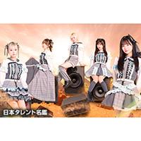 Malcolm Mask McLaren