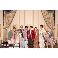 EXILE B HAPPY