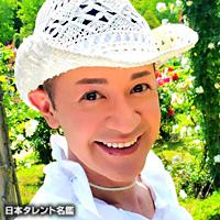 山咲 トオル