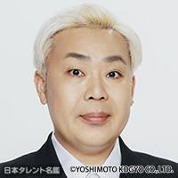 岩尾 望