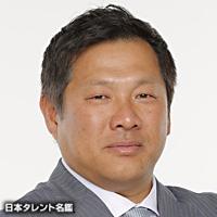 山崎 武司