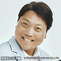 八木 真澄
