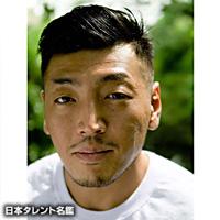 後藤　剛範