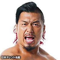 鷹木　信悟