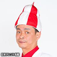 いっちゃく先生